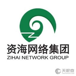 北京资海科技有限责任公司山西分公司 专业商务信息咨询的领航者