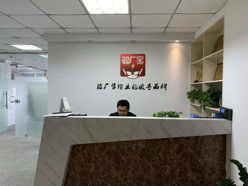 专注纺织服装行业，验厂宝以标准咨询服务为制造业发展保驾护航