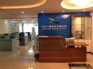 郑州飞鹰商务 专注大宗商品现货咨询，助力农产品批发与投资开户